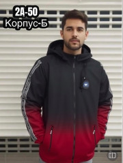 Куртка