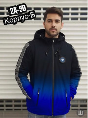 Куртка