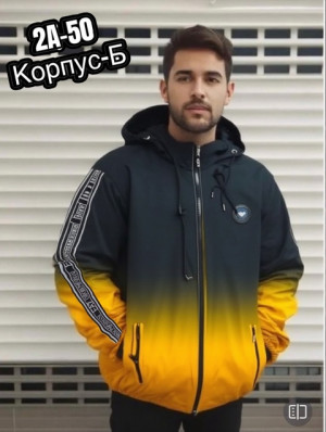 Куртка #22867538