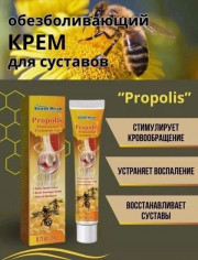Крем