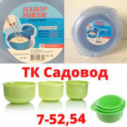Артикул