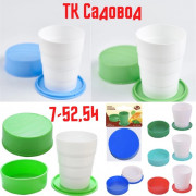 Артикул
