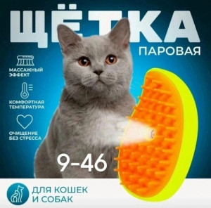 Расческа #22872017