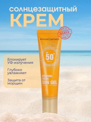 Крем #22873484