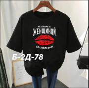 Футболка
