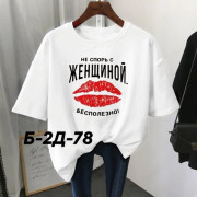 Футболка