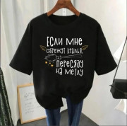 Футболка