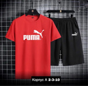 Спортивный костюм