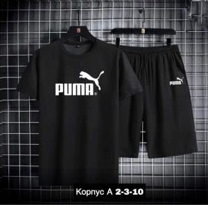 Спортивный костюм #22873837