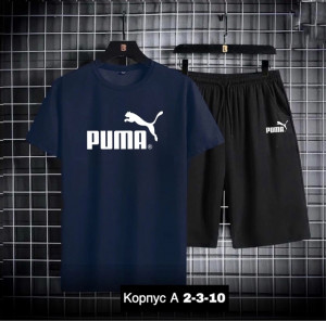 Спортивный костюм #22873838