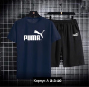 Спортивный костюм