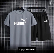 Спортивный костюм