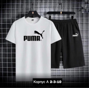 Спортивный костюм