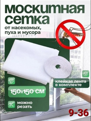 Москитная сетка #22874548
