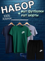 Спортивный костюм