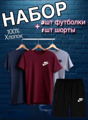 Спортивный костюм