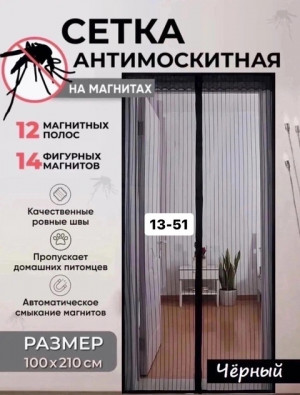 Артикул #22875482