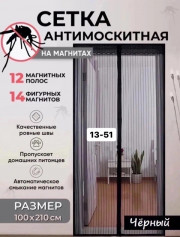 Артикул