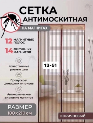 Артикул #22875483