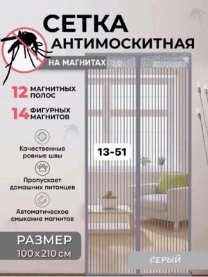 Артикул #22875484