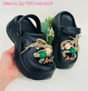Сабо 22877326