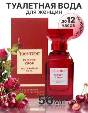 Духи #22881339