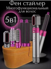 Фен стайлер для волос 5в1