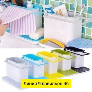 Органайзер для хранения #22884317