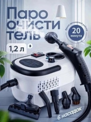 Пароочиститель для дома