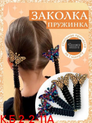 Резинка для волос