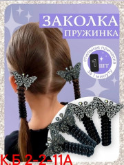 Резинка для волос