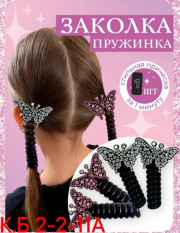 Резинка для волос