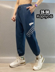 Спортивные брюки