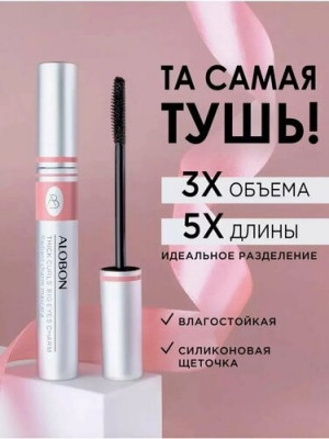 Тушь #22889450