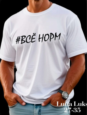 Футболка #22889765