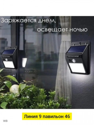 Светильник #22890390