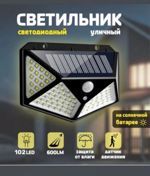 Светильник #22891396