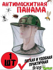 Панама