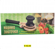 Артикул