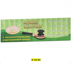 Артикул 22894049
