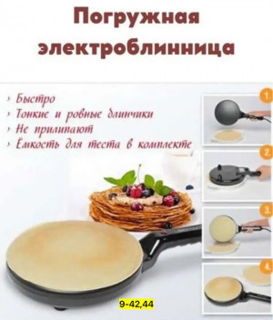 Масло 22894059