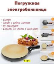 Масло