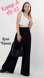 Штаны