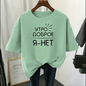 Футболка 22895755