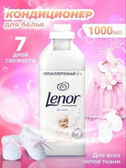 Кондиционер
