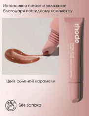 Помада