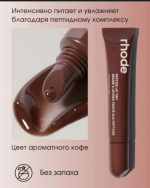 Помада #22897195