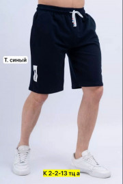 Шорты
