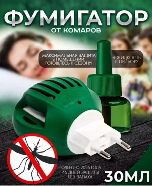 Фумигатор и жидкость от комаров 30 ночей 22897599