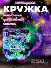Кружка